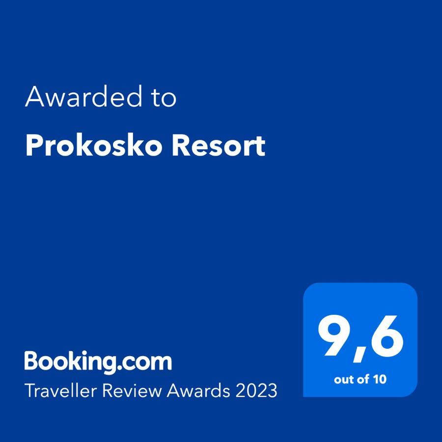 Prokosko Resort 福伊尼察 外观 照片